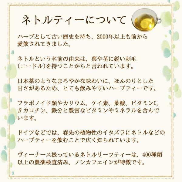 なー　ハーブティー4点 なー ハーブティー4点 AM12:00 4種のミントミックス（茶葉タイプ） | CONSE