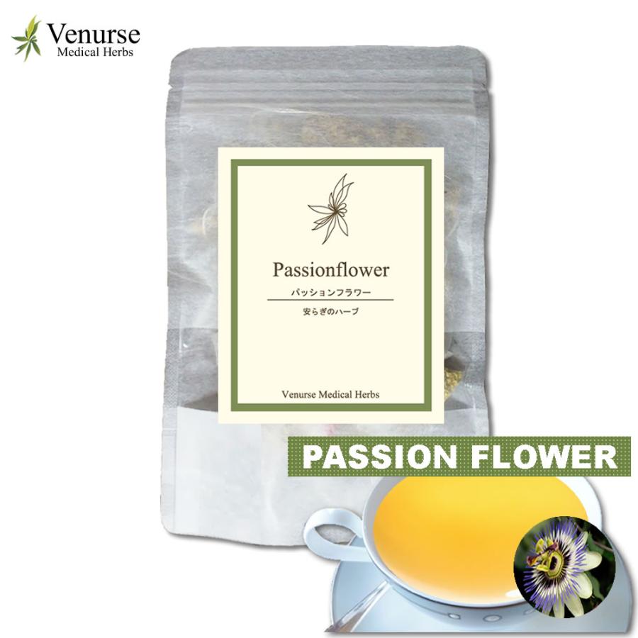 ヴィーナース（Venurse） パッションフラワーティー 15 ティーバッグ