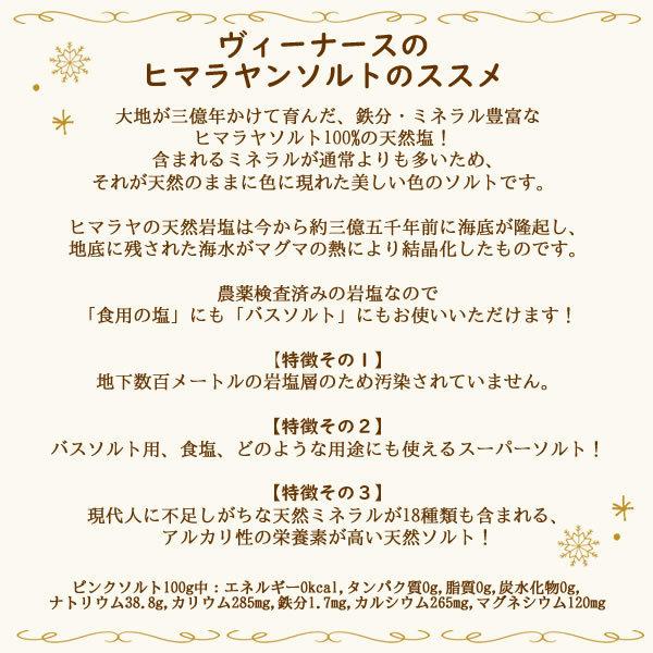 ピンクソルト 900g 岩塩粉末 パウダーソルト ピンクソルト 食塩 バスソルト兼用 送料無料 Psaltpowder900g ヴィーナース ハーブティー専門店 通販 Yahoo ショッピング