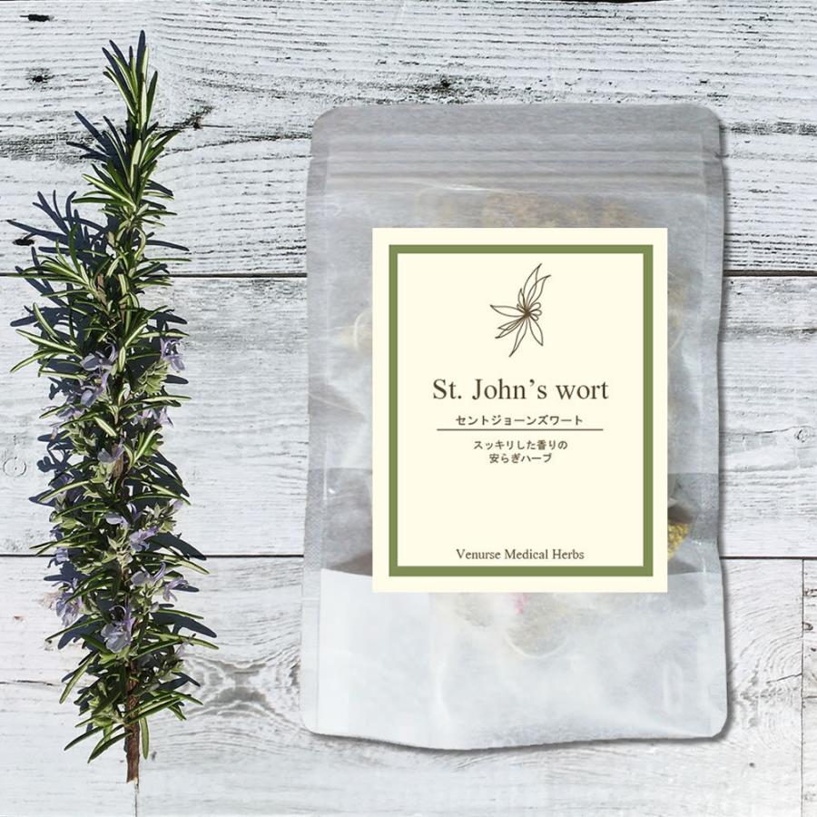 セントジョーンズワートティー 15 ティーバッグ 送料無料 農薬検査済 ノンカフェイン 西洋オトギリソウ サンシャインサプリメント 健康茶 ハーブ | ヴィーナース | 08