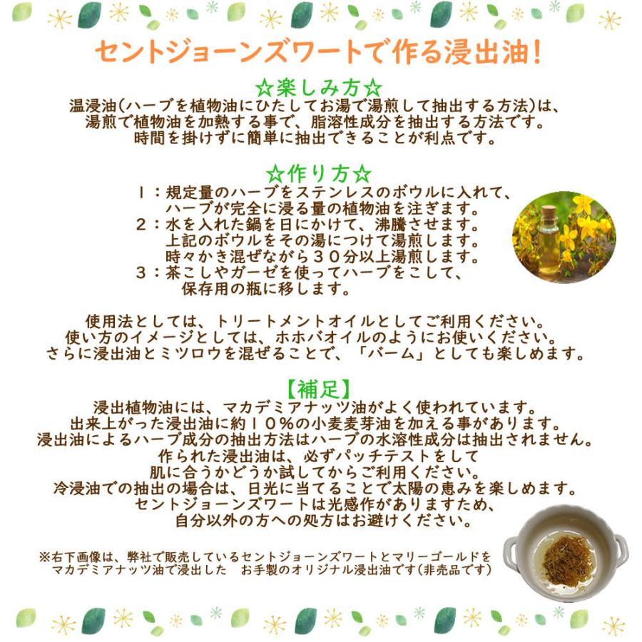 セントジョーンズワートティー 60 ティーバッグ 送料無料 西洋オトギリソウ サンシャインサプリメント ハーブティー Stj60p ヴィーナース ハーブティー専門店 通販 Yahoo ショッピング