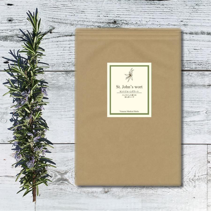 セントジョーンズワートティー 60 ティーバッグ 送料無料 農薬検査済 ノンカフェイン 西洋オトギリソウ サンシャインサプリメント 健康茶 ハーブ | ヴィーナース | 08
