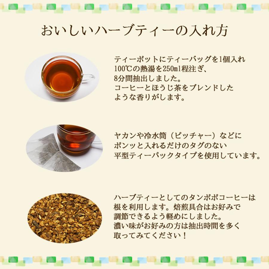 タンポポコーヒー 15 ティーバッグ 2個セット 送料無料 たんぽぽ茶 ダンデライオン ハーブティー Tanpopo15p2 ヴィーナース ハーブティー専門店 通販 Yahoo ショッピング