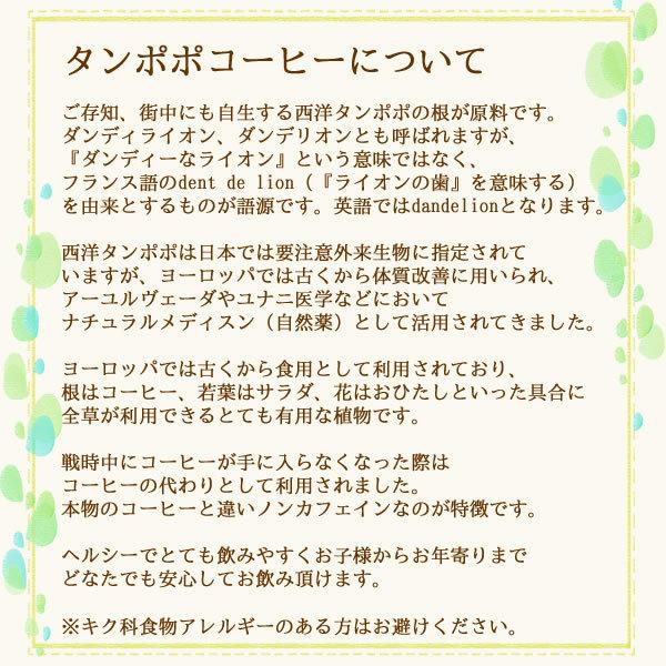 タンポポコーヒー 15 ティーバッグ 送料無料 農薬検査済 ノンカフェイン たんぽぽ茶 ダンデライオン ハーブ ハーブティー ティー ティーパック Tanpopo15p ヴィーナース ハーブティー専門店 通販 Yahoo ショッピング