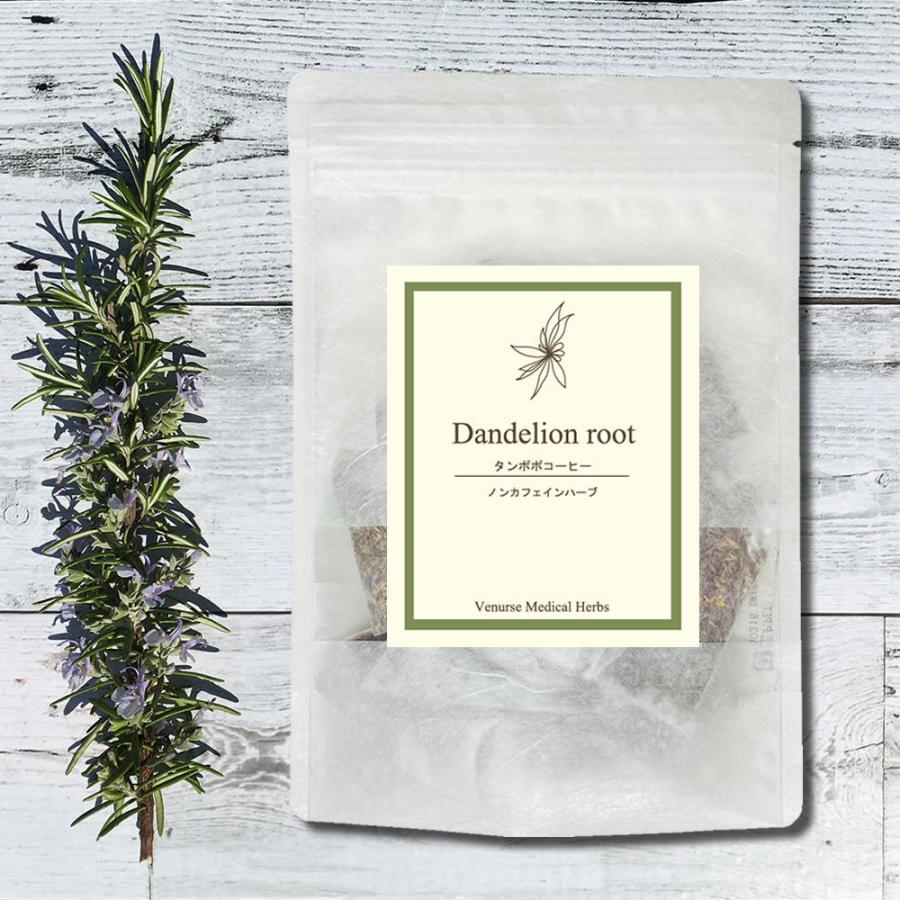 タンポポコーヒー 15 ティーバッグ 送料無料 農薬検査済 ノンカフェイン たんぽぽ茶 ダンデライオン ハーブ ハーブティー ティー ティーパック Tanpopo15p ヴィーナース ハーブティー専門店 通販 Yahoo ショッピング