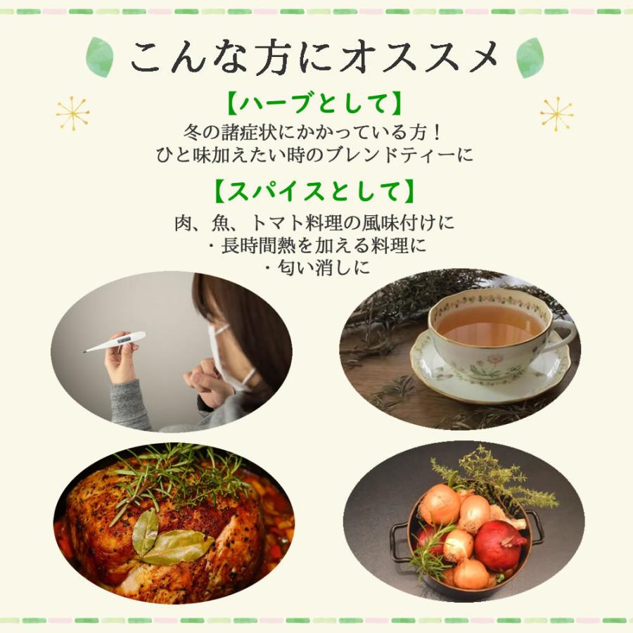 324円 満点の タイム 50g カット 送料無料 農薬検査済 ノンカフェイン たんぽぽ茶 ダンデライオン ハーブ ハーブティー ティー ティーパック ポイント消化 ヴィーナース