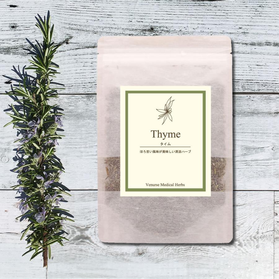タイム 50 G リーフ 送料無料 ポイント消化 タチジャコウソウ コモンタイム スパイス ハーブティー Thyme50g ヴィーナース ハーブティー専門店 通販 Yahoo ショッピング