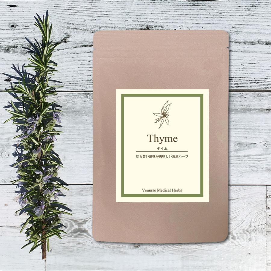 なー　ハーブティー4点 有機栽培ハーブ使用 ブレンドハーブティー】リラックス 7TB MARCHE AZABU