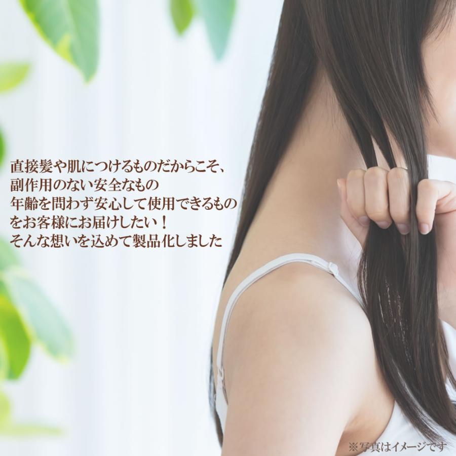 国産 ツバキオイル 50ml 送料無料 椿油 椿オイル ヤブツバキ ヘアケア スキンケア 頭皮ケア 化粧用油 マルチオイル 天然 非加熱 加唐島 ヴィーナース |  | 04