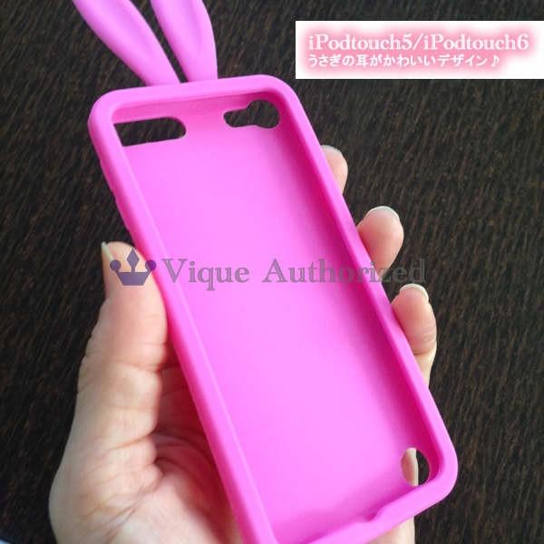 Iphone6 7 8 Ipodtouch4 5 6ケースカバー シリコンラバーうさぎ耳ラビットrabbits アイポッドタッチ第4 5 6世代 アイフォン6 7 8 Rabbits T5 キラキラ携帯venus 通販 Yahoo ショッピング