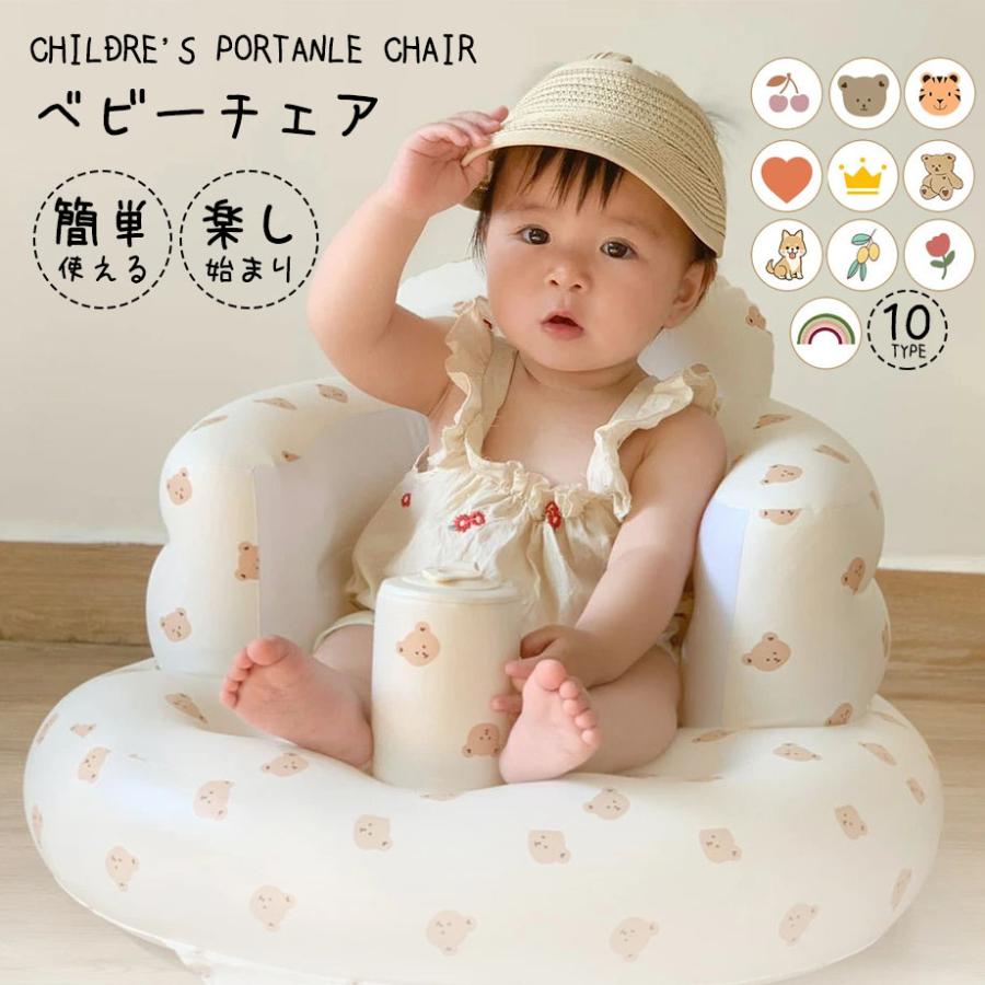 バスチェア 赤ちゃん ベビーチェア ベビー チェア お風呂 ベビーバス