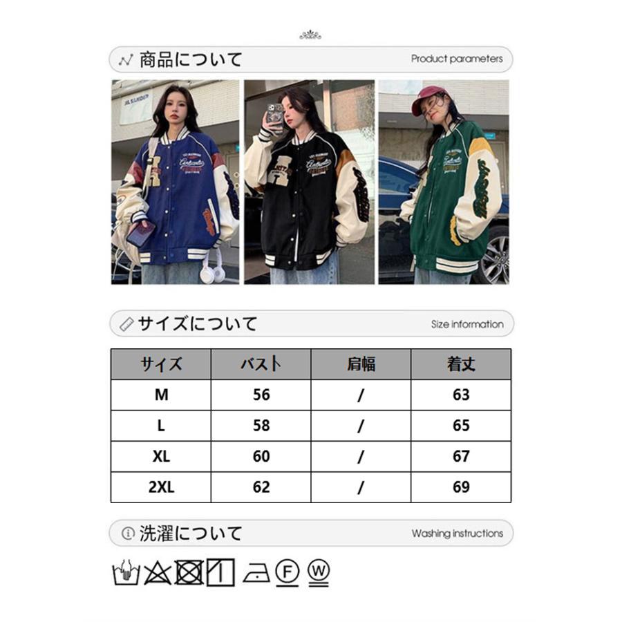 送料無料 スタジャン レディース 男女兼用 大きいサイズ 送料無料 スタジャン レディース 男女兼用 大きいサイズ