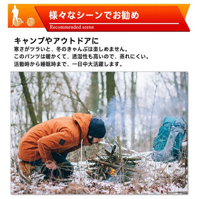 あったか 中綿パンツ ジョガーパンツ メンズ 防寒パンツ 登山パンツ