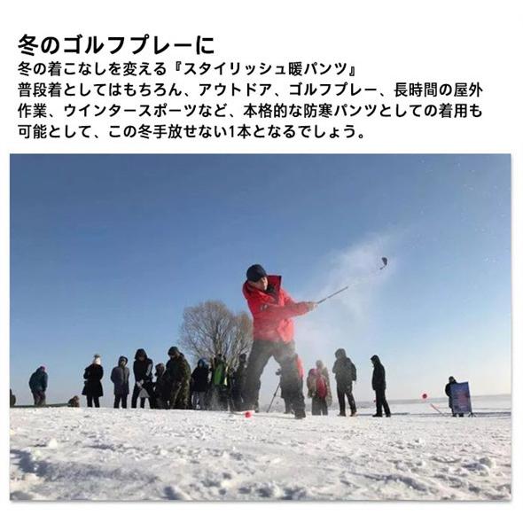 あったかパンツ ゴルフパンツ ゴルフウエア 中綿パンツ メンズ 暖かい