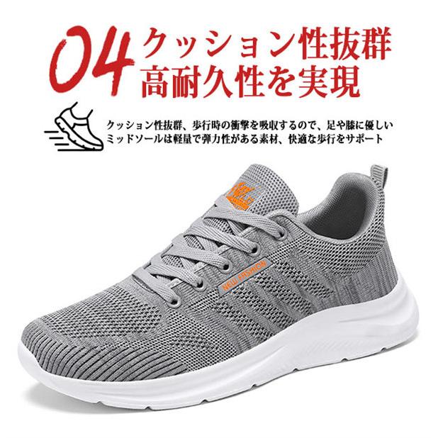 厚底 ランニングシューズ スニーカー メンズ 歩きやすい 滑り止め 衝撃