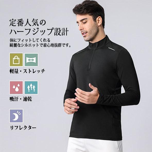 長袖 モックネック Tシャツ メンズ ハイネック ハーフジップ ゴルフ