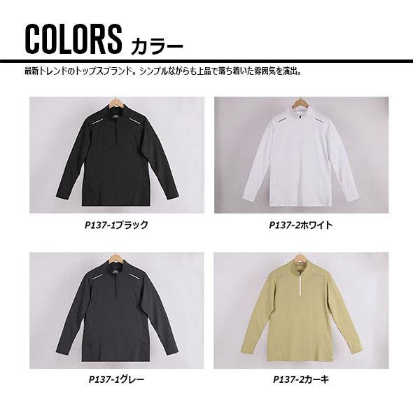 長袖 モックネック Tシャツ メンズ ハイネック ハーフジップ ゴルフ