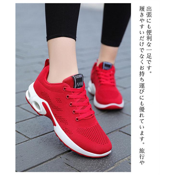 厚底 スニーカー レディース 軽量 幅広 運動靴 ランニングシューズ