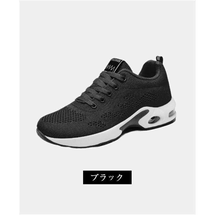 厚底 スニーカー レディース 軽量 幅広 運動靴 ランニングシューズ