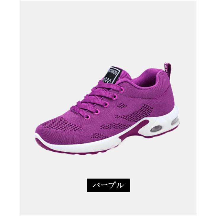 厚底 スニーカー レディース 軽量 幅広 運動靴 ランニングシューズ