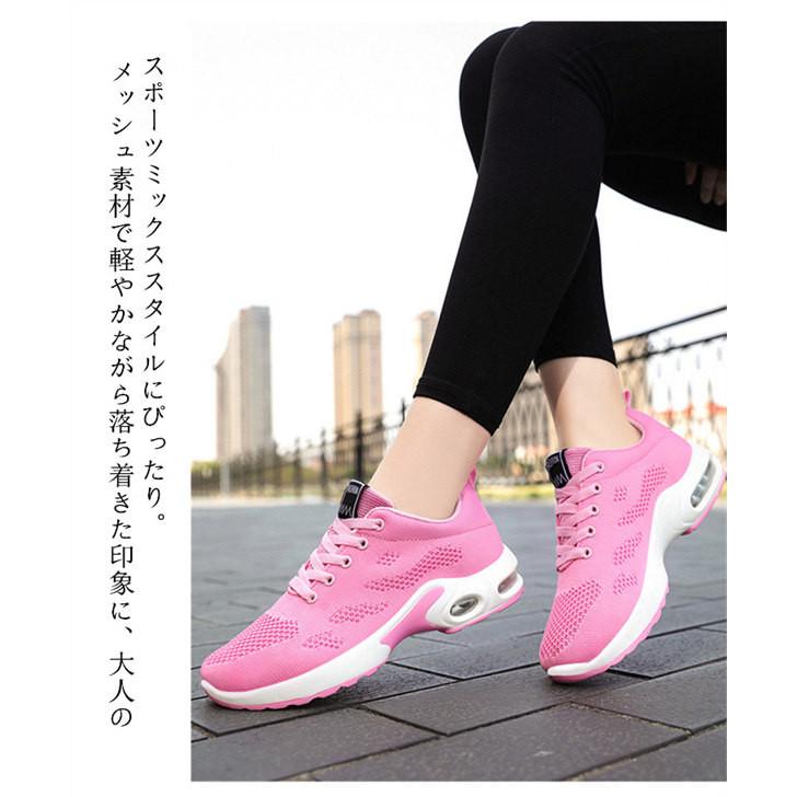 厚底 スニーカー レディース 軽量 幅広 運動靴 ランニングシューズ