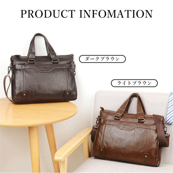 本革バッグ ビジネスバッグ メンズ 通勤 出張 終活 旅行 ブリーフ