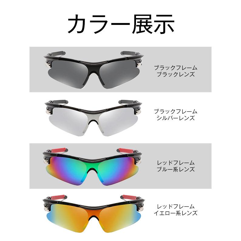 スポーツサングラス UVカット ゴルフサングラス メンズ レディース