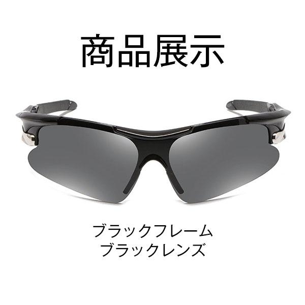 スポーツサングラス UVカット ゴルフサングラス メンズ レディース