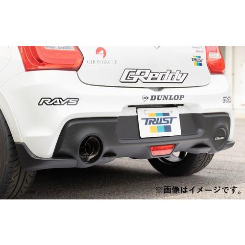 自動車関連業者直送限定 TRUST トラスト GReddy パワーエクストリームR 