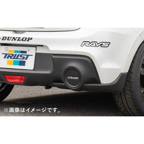 TRUST（トラスト） 個人宅発送可能 GReddy マフラーホールカバー (RH