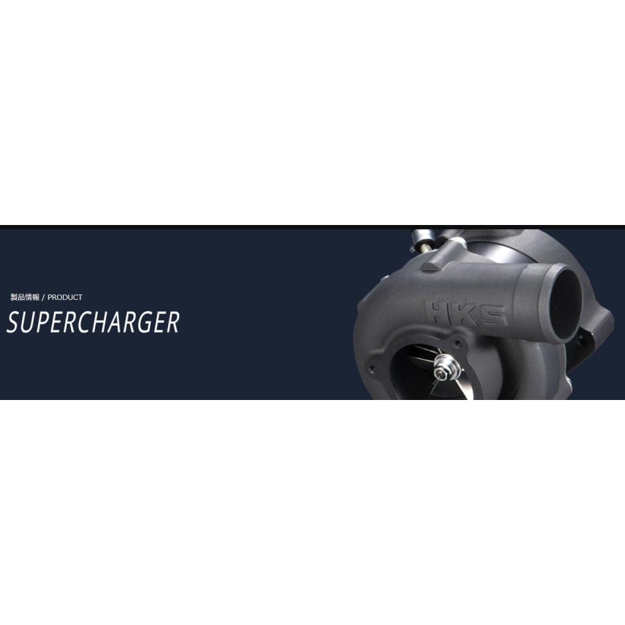 パワー・チャージャー HKS（エッチケーエス） 個人宅発送可能 GT スーパーチャージャー O/H