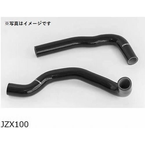 【TRUST/トラスト】 GReddy ラジエターホースキット トヨタ マークII系 JZX100 [12013302] TRUST トラスト GReddy ラジエターホースキット JZX100 トヨタ マーク2系〔12013302〕