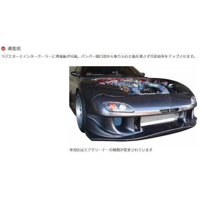TRUST 個人宅発送可能 トラスト GReddy Vレイアウト ラジエター
