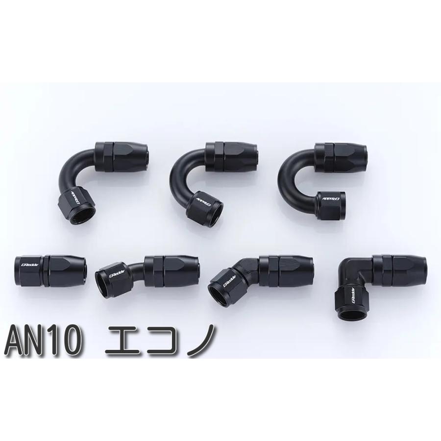 GReddy 個人宅発送可能 TRUST フィッティング AN10 エコノ