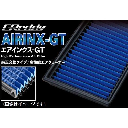 TRUST（トラスト） 個人宅発送可能 GReddy AIRINX-GT エアインクスGT