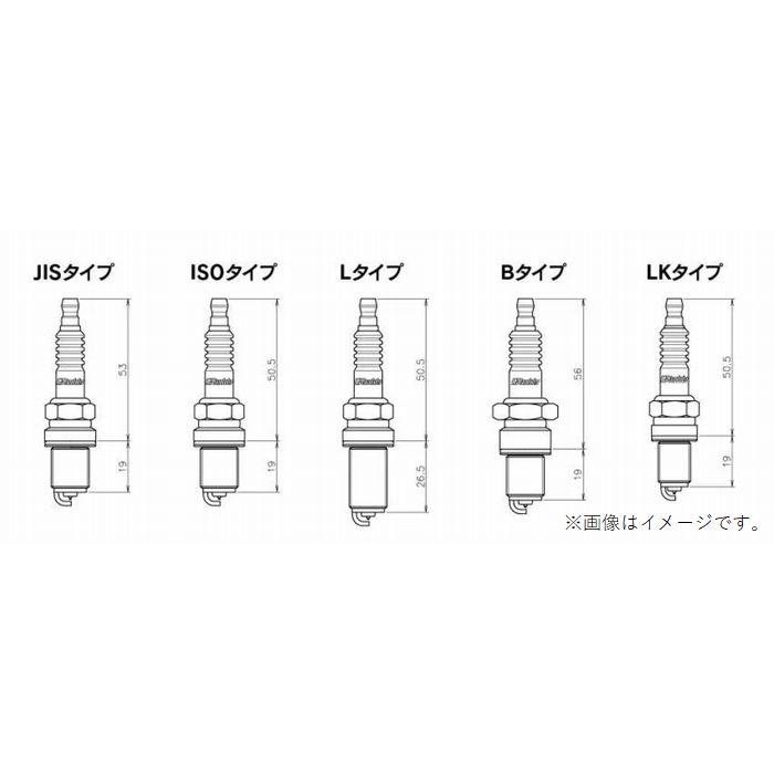 個人宅発送可能  トラスト  レーシングプラグ イリジウム