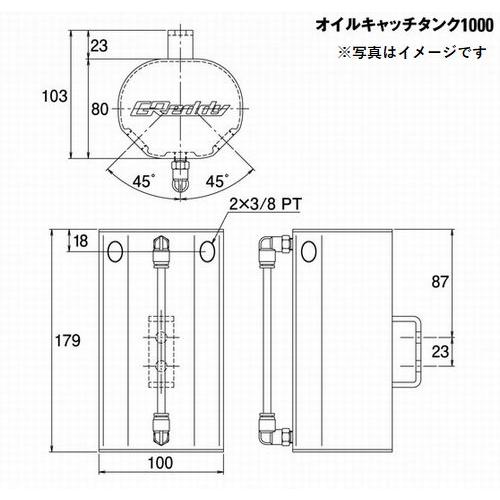 TRUST（トラスト） 個人宅発送可能 GReddy オイルキャッチタンク 1000