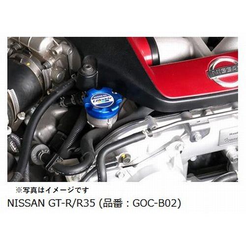 TRUST（トラスト） 個人宅発送可能 GReddy オイルフィラーキャップ B