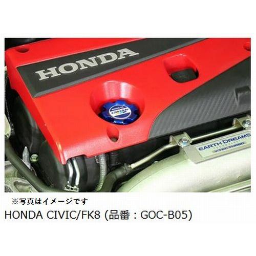 TRUST（トラスト） 個人宅発送可能 GReddy オイルフィラーキャップ B