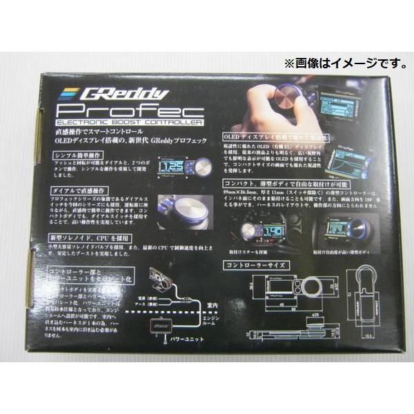 TRUST（トラスト） 送料無料 即納 GReddy Profec プロフェック