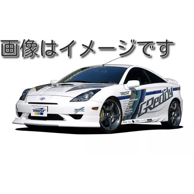 自動車関連業者直送限定 TRUST トラスト GReddy GRACER エアロスタイル  