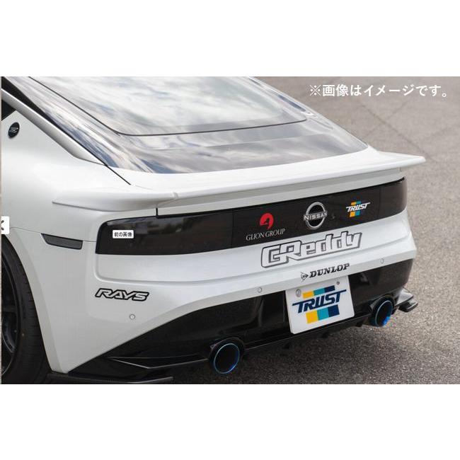 TRUST（トラスト） 自動車関連業者直送限定 GReddy エアロキット RZ34