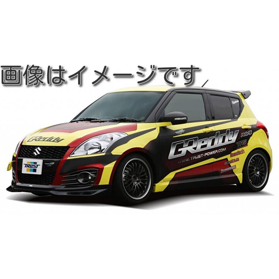 TRUST（トラスト） 個人宅発送可能 GReddy エアロキット フロント