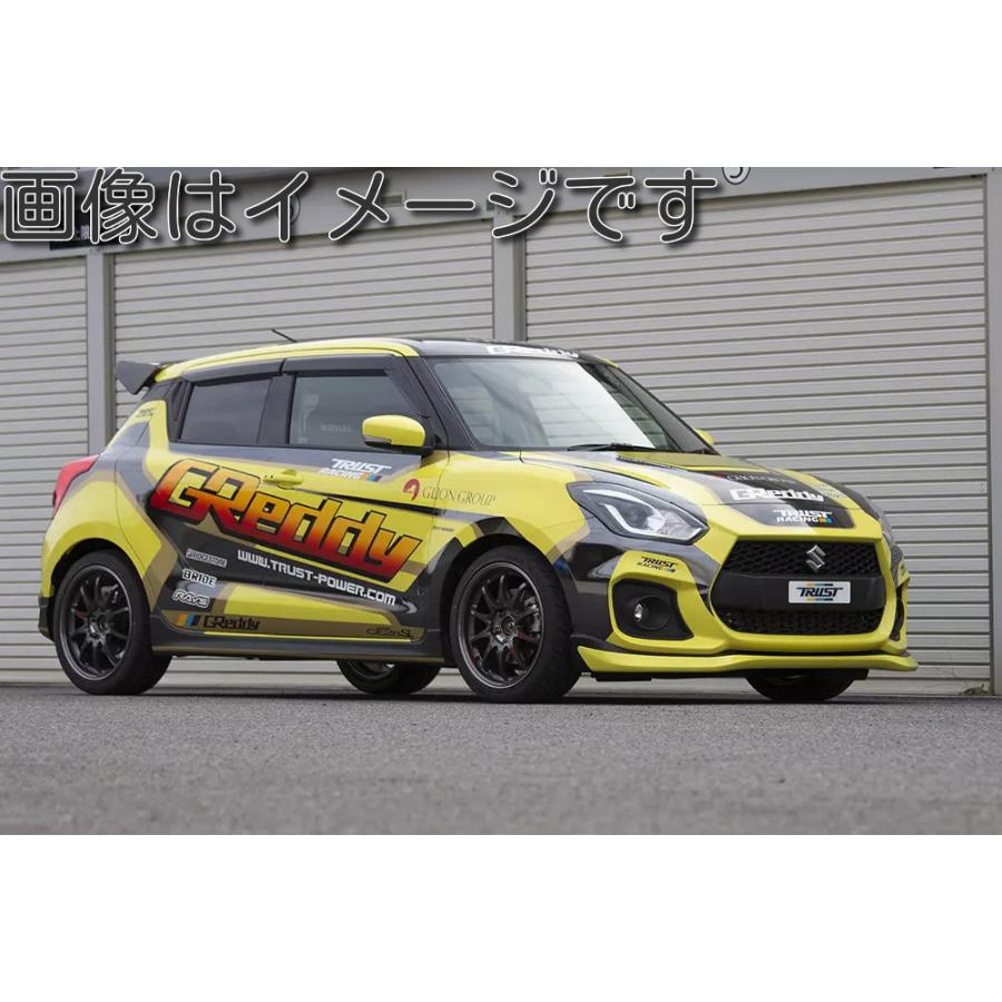 TRUST 自動車関連業者直送限定 トラスト GReddy エアロキット