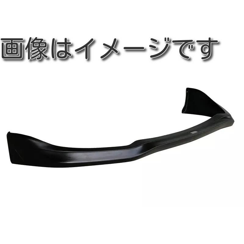 TRUST（トラスト） 個人宅発送可能 GReddy エアロキット フロント
