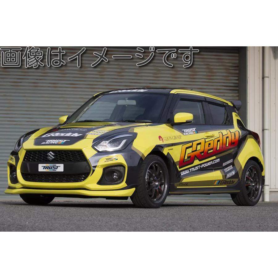 TRUST（トラスト） 個人宅発送可能 GReddy エアロキット フロント