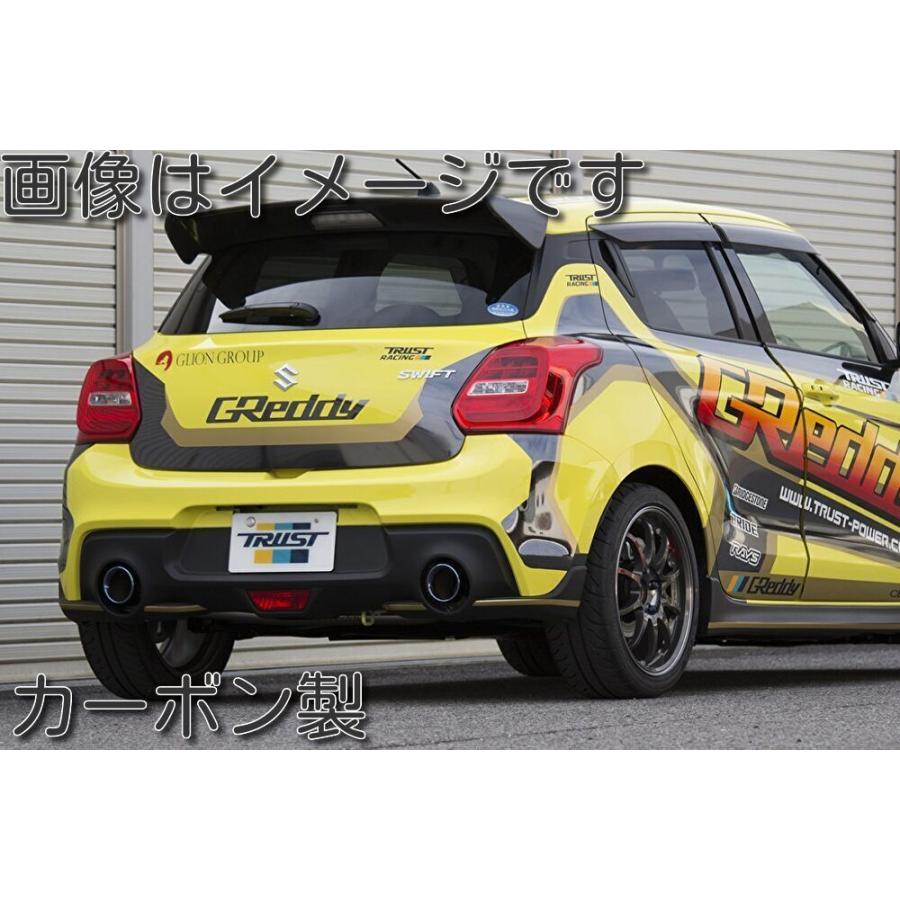 TRUST（トラスト） 個人宅発送可能 GReddy エアロキット リア ウイング