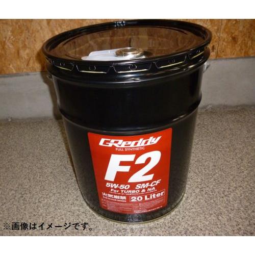 TRUST（トラスト） 即納 個人宅発送可能 GReddy エンジンオイル F2 5W