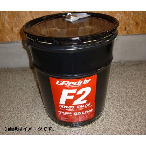 TRUST（トラスト） 自動車関連業者直送限定 GReddy エンジンオイル F2