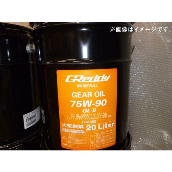 TRUST（トラスト） 個人宅発送可能 GReddy ギヤオイル 75W-90 GL-5